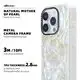 Private Label Phone Case Private Label EXW | Aikusu 6