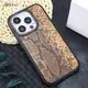 Best Quality Leather Phone Case by Aikusu 6