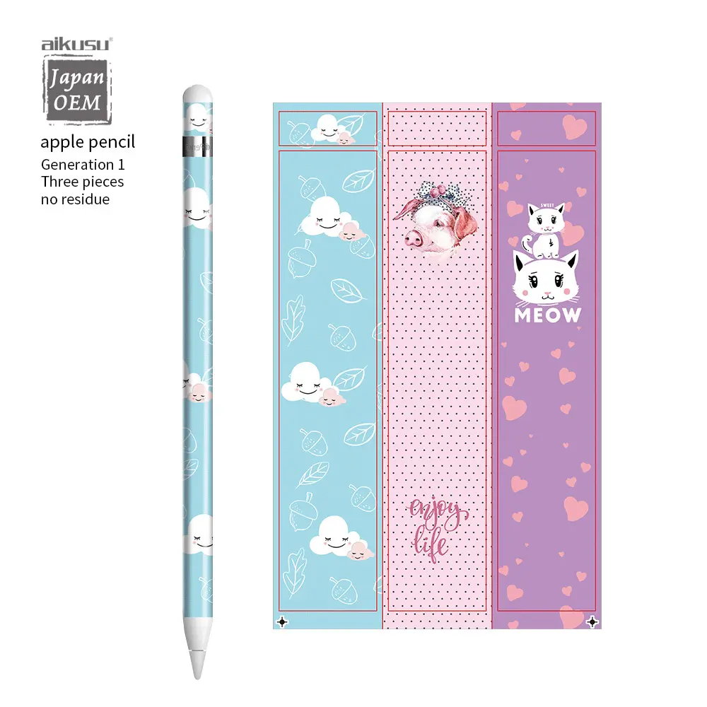 Switch Sticker Private Label EXW | Aikusu 4