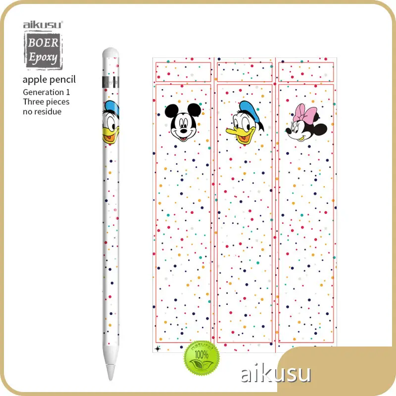 Switch Sticker Private Label EXW | Aikusu 1
