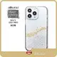 Custom Glitter Phone Case Manufacturer | Aikusu 1